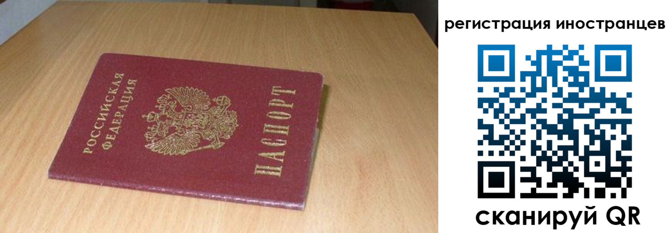 регистрация для школы в Вязьме
