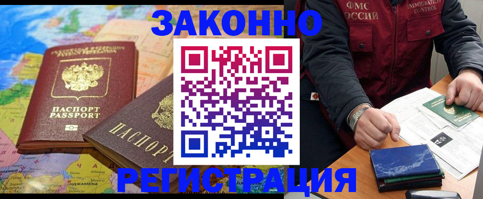 временная регистрация госуслуги в Вязьме