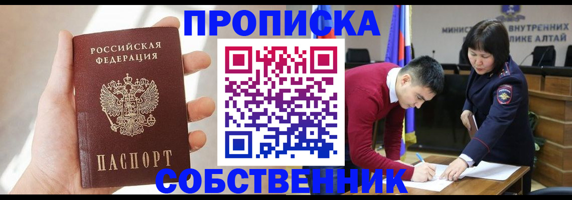 найти адрес прописки в Вязьме